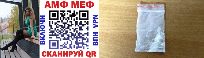 Купить  Алдан  Amphetamine 97% 