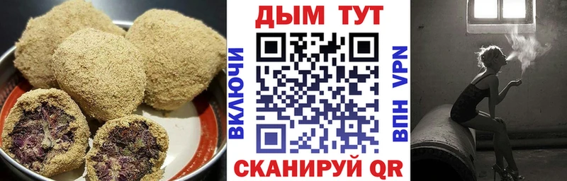 Печенье с ТГК конопля  Купить где  Алдан 