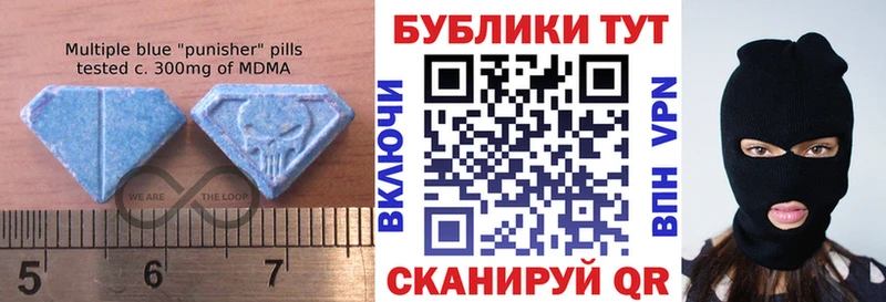 Экстази 250 мг  Купить  Алдан 
