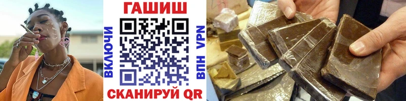 Купить  Алдан  ГАШИШ VHQ 