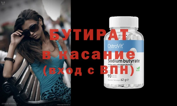 каннабис Ельня
