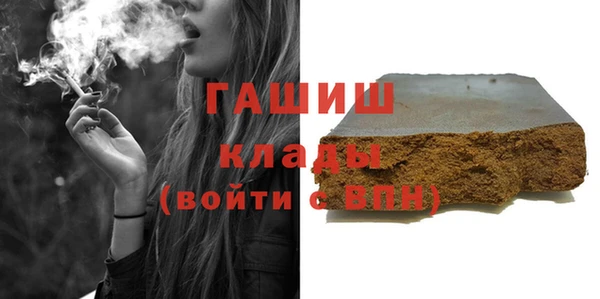 каннабис Ельня