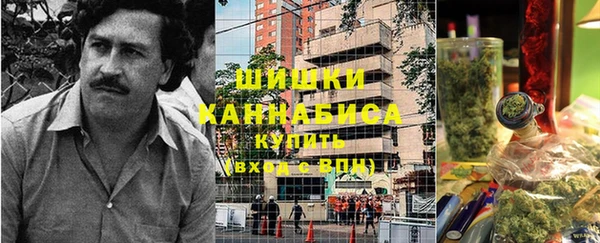 каннабис Ельня