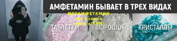 каннабис Ельня