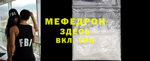 каннабис Ельня