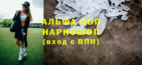 каннабис Ельня