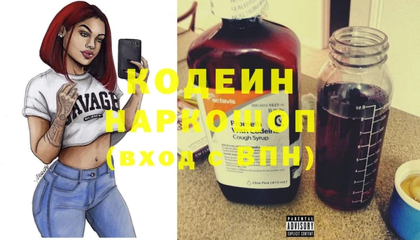 каннабис Ельня