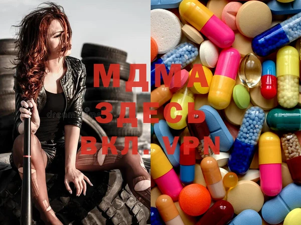 mdma Елизово
