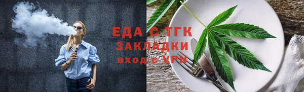 каннабис Ельня