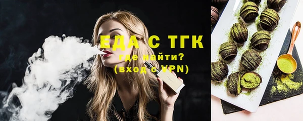 каннабис Ельня