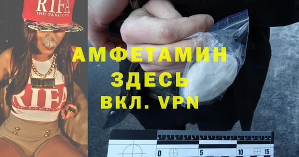 mdma Елизово
