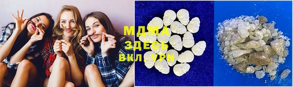 каннабис Ельня