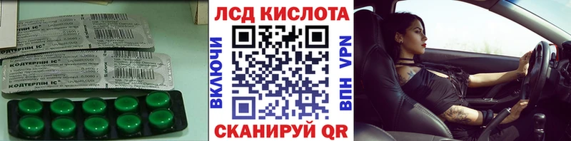 ЛСД экстази ecstasy  Купить  Алдан 