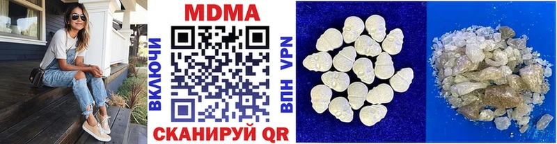 Купить где  Алдан  MDMA молли 