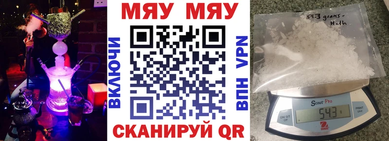 МЕФ 4 MMC  Купить закладки  Алдан 