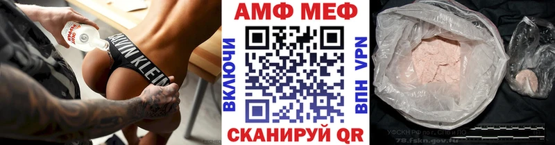 Купить где  Алдан  Первитин пудра 