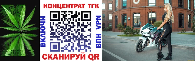 Купить  Алдан  ТГК концентрат 