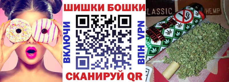 Бошки Шишки VHQ  Купить где  Алдан 